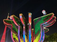 -海心沙亚运公园