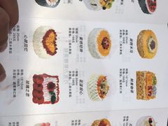 -长发西饼(临顿路店)