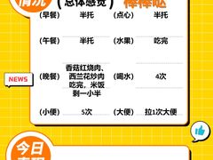 -金睿家国际托育早教中心(珠江新城店)