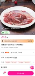 点击看大图 -Dr.林醫生产后修复·超级店(南京江宁同曦店)