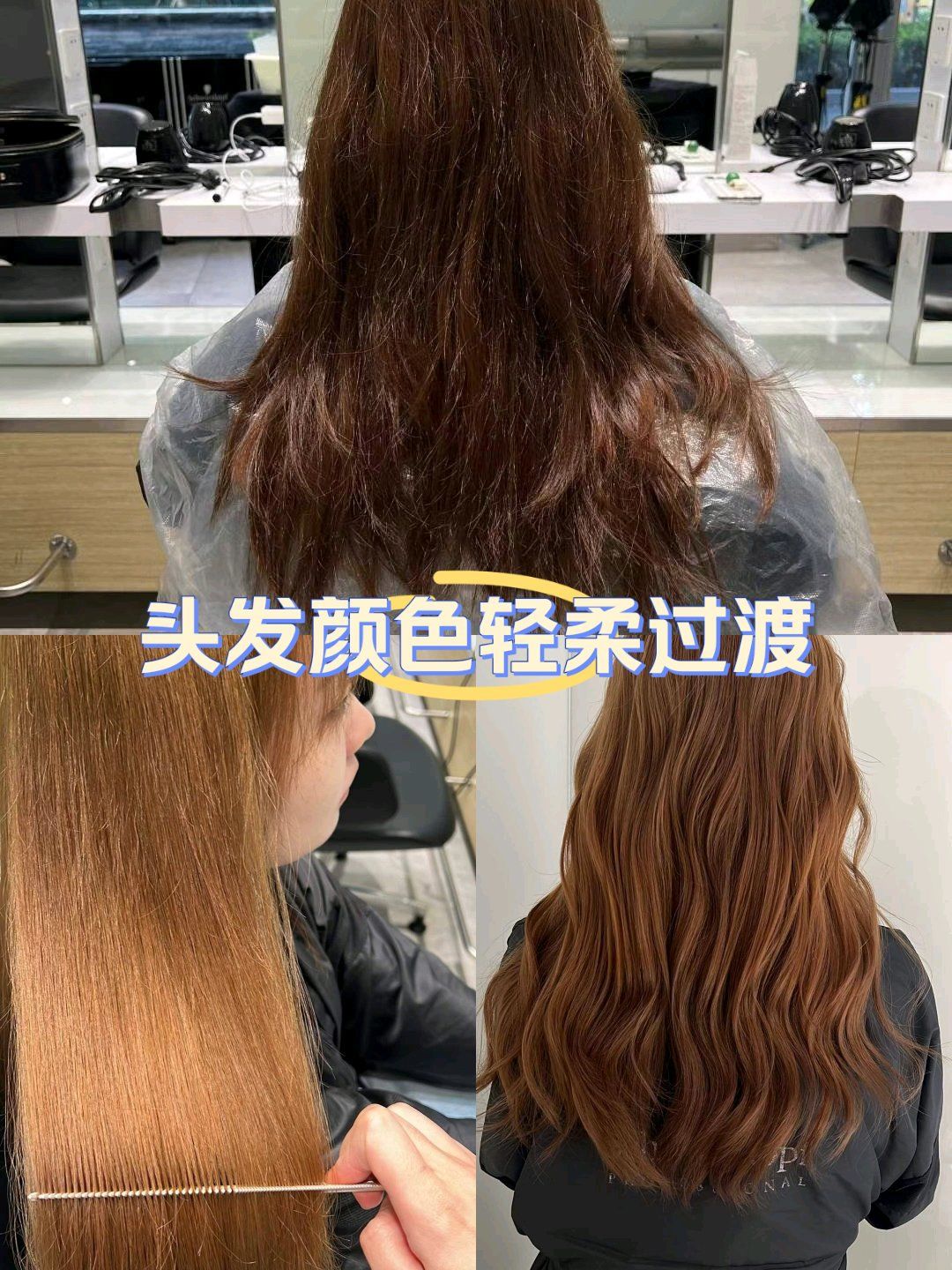 头发好高级感染发美发沙龙今日发色不用漂的颜色刘亦菲