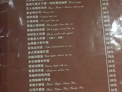 菜单-吱咖啡西式简餐