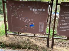 -陶祖圣境风景区