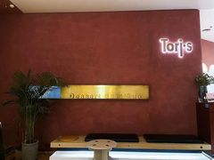 -Toris(LuOne凯德晶萃广场店)