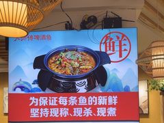 -大师傅金奖啤酒鱼(西街口总店)