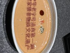 -东来顺(非遗·清真火锅·盛世广场店)