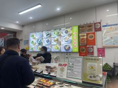 -许阿姨糕团店(南京总店)