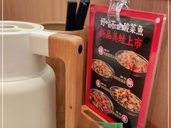 -江渔儿酸菜鱼(曜一城店)