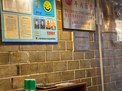 -张记牛肉面馆(天津路店)