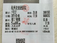 -德信影城(万泰城店)