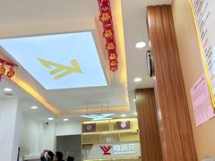 -郑远元专业修脚房(郁花园店)