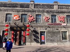 -张包铺(道外店)