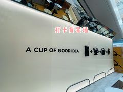 -Seesaw Coffee(上海虹桥天地店)