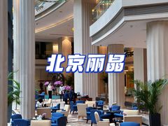 -北京丽晶酒店