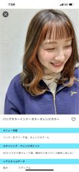 -SY COLOUR专业烫染