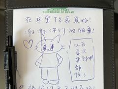 -河南省黄河迎宾馆