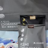 杭州探店[礼花]哆啦A梦也会爱上的阿式铜锣烧[吐]