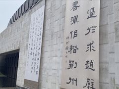 -嘉定博物馆