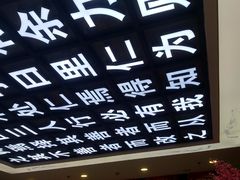 -山西图书大厦(建设南路店)