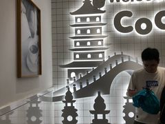-CoCo都可(湖滨银泰店B区店)