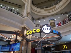 -CoCo都可(福州宝龙广场店)