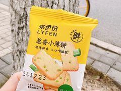 -来伊份(制造局路店)