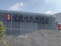 -景德镇中国陶瓷博物馆