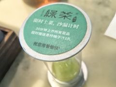 -绿茶餐厅(成都大悦城店)