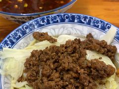 -蒋六十八梯眼镜面(渝中店)