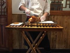 -又一福烤鸭·北京菜(东四店)