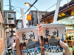 -一杯潮茶(西街店)