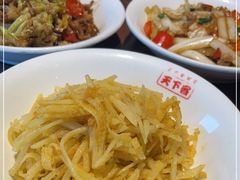 -天下客饭店(中山路店)