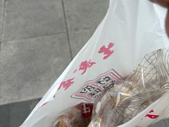 -三阳盛(南京西路店)