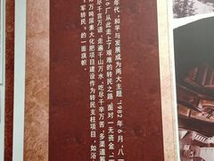 -816工程景区