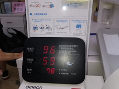 -广州仁爱天河医院体检中心