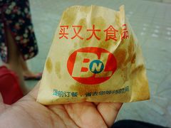 android_upload_pic-买又大餐厅(福林里店)