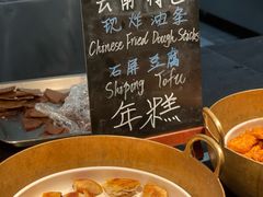 -昆明洲际酒店