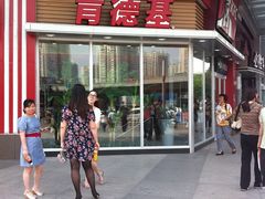 -肯德基(顺义光明大街店)