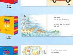 -GogoReading少儿英语分级阅读(双井中心店)