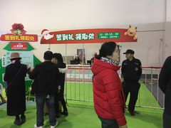 -上海跨国采购会展中心