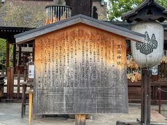 -丰国神社
