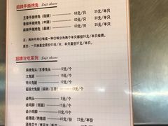 -老黄记手撕烤兔(玉林街店)