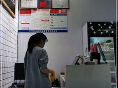 -友达面馆(广州总店)