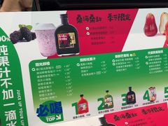 -Mr.Fruits水果先生(朝阳门悠唐店)