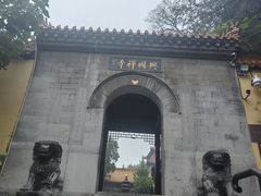 -千佛山风景名胜区