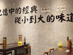 -蓉城西二道无名冒菜(西二道街店)