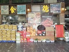 -石岐乳鸽村(南海第三分店)