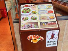 -萨莉亚意式餐厅(苏州食百家店)