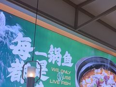-周渝食惦酸菜鱼(青浦店)