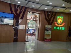 -富邦中心WEST POINT CENTRE